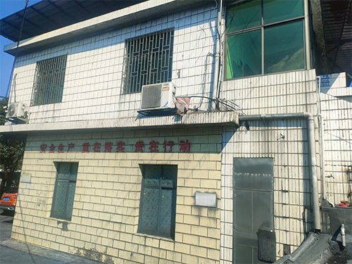 桂阳县谭沙石墨有限公司,郴州石墨粒,石墨粉生产,石墨球生产